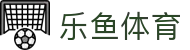 乐鱼官网首页 - 实时赛况与体育资讯首页