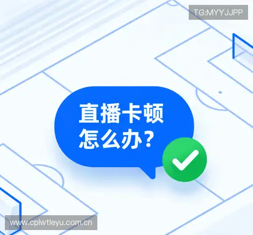问题速递